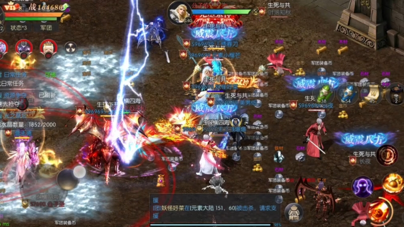 私服魔域9星装备的传奇故事