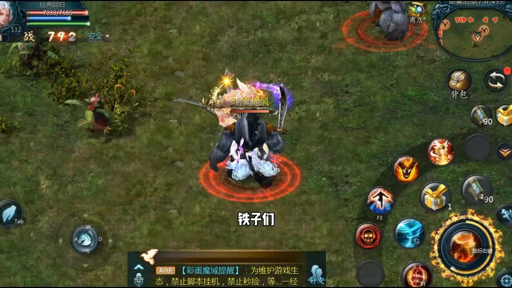 私服魔域战士稀有坐骑获取攻略，轻松get神兽！