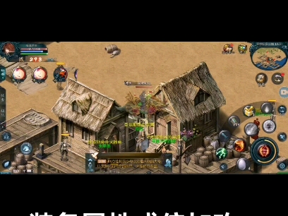 掌握魔域私服合宝宝的秘诀！