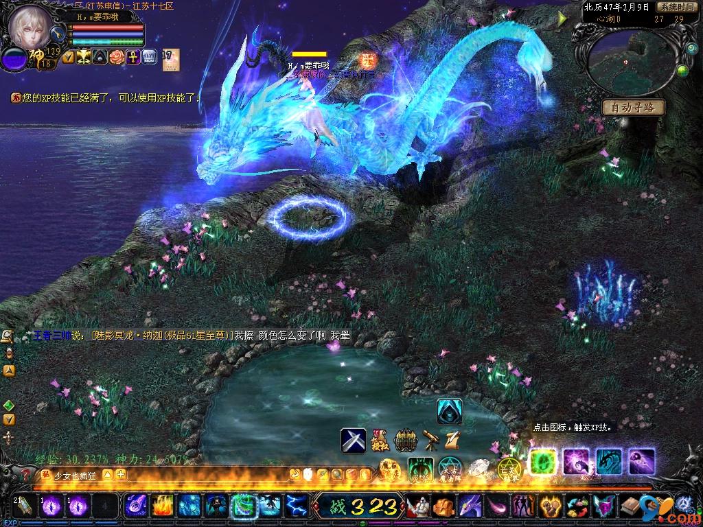 魔域SF搬砖党必看！最新金币产出圣地曝光