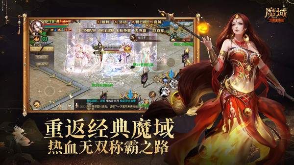 魔域辅助外挂使用的最佳实践与建议